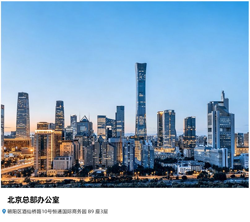 总公司地址地图
