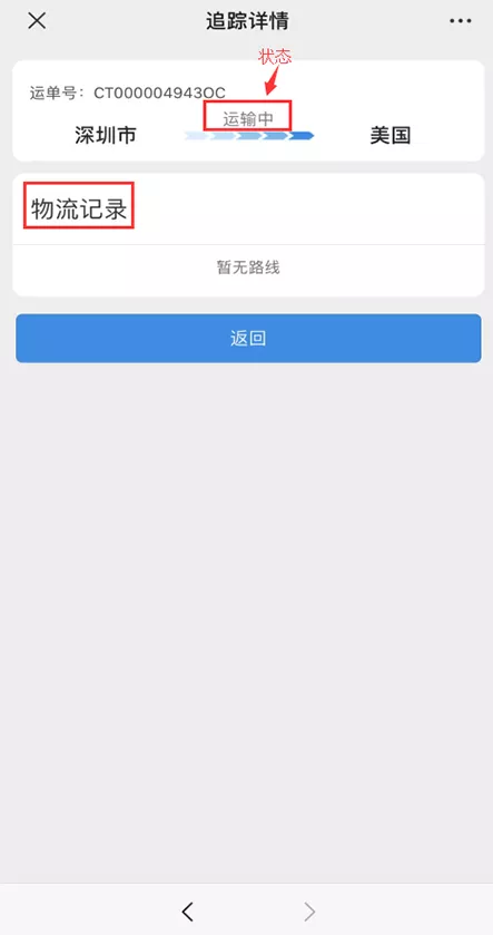 图片19.png