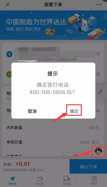 图片20.png